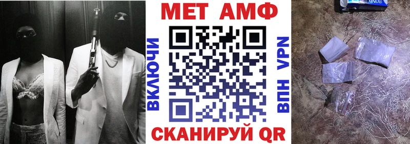 Amphetamine Розовый  Купить закладки  Слободской 