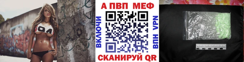 Купить закладки  Слободской  Альфа ПВП крисы CK 