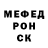 МЕТАДОН VHQ Yelnaz Kaliaskarova