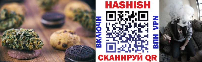 Купить закладки  Слободской  Cannafood конопля 