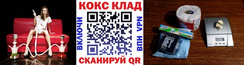 Купить  Слободской  КОКАИН 97% 