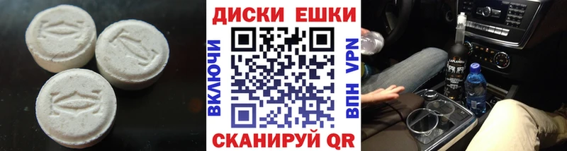 Купить  Слободской  Экстази ешки 
