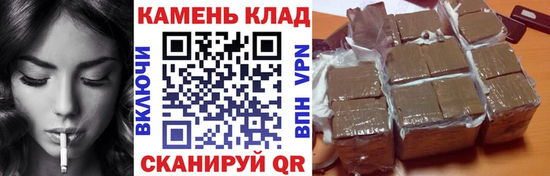 Купить где  Слободской  ГАШ убойный 