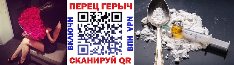 Купить закладки  Слободской  Героин герыч 