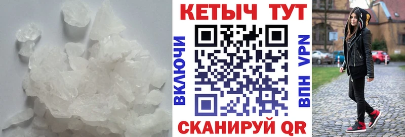 КЕТАМИН VHQ  Купить закладки  Слободской 