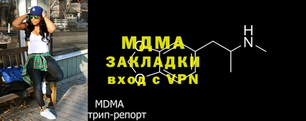 МДМА Алзамай