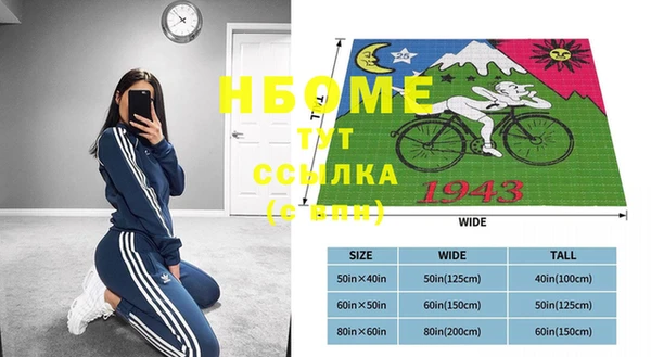 МДМА Алзамай