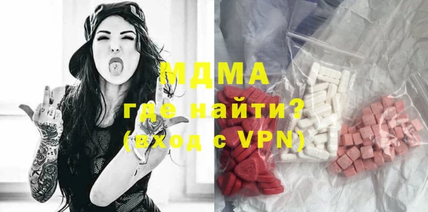 МДМА Алзамай