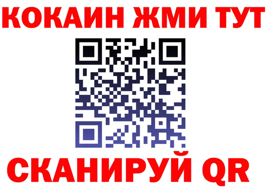 COCAIN VHQ ONION это hydra Слободской