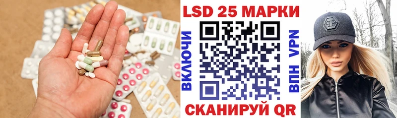 Купить где  Слободской  ЛСД экстази ecstasy 