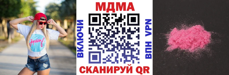 Купить где  Слободской  МДМА молли 