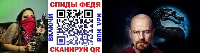 МЕТАМФЕТАМИН винт  Купить  Слободской 