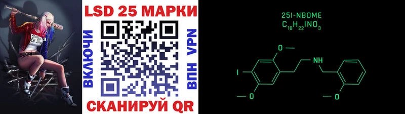 Купить закладки  Слободской  Марки 25I-NBOMe 1,5мг 