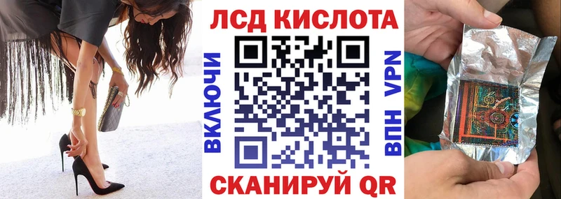 Наркотические марки 1500мкг Слободской