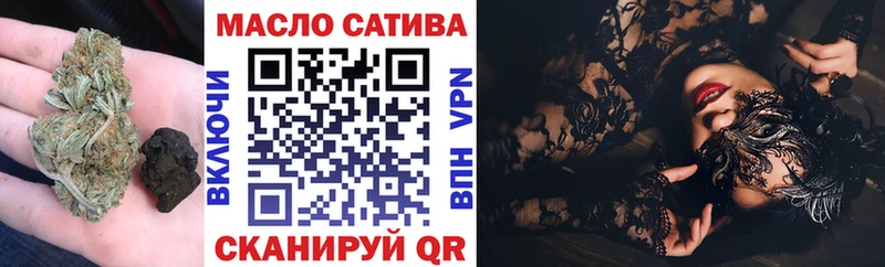 Купить закладки  Слободской  Дистиллят ТГК концентрат 