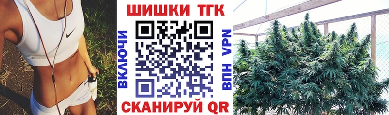 МАРИХУАНА тримм Слободской